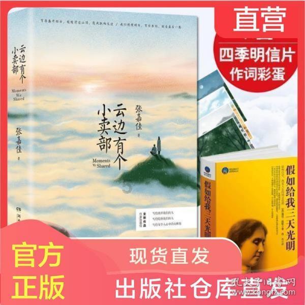 迷失的考古女孩