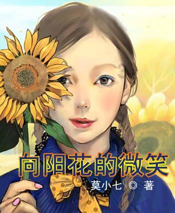 华翊妤受邀录制丨云听中国 2024追梦少年闹新春 被授予“优秀歌手”称号